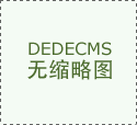 2025年3月13日国内饲料原料